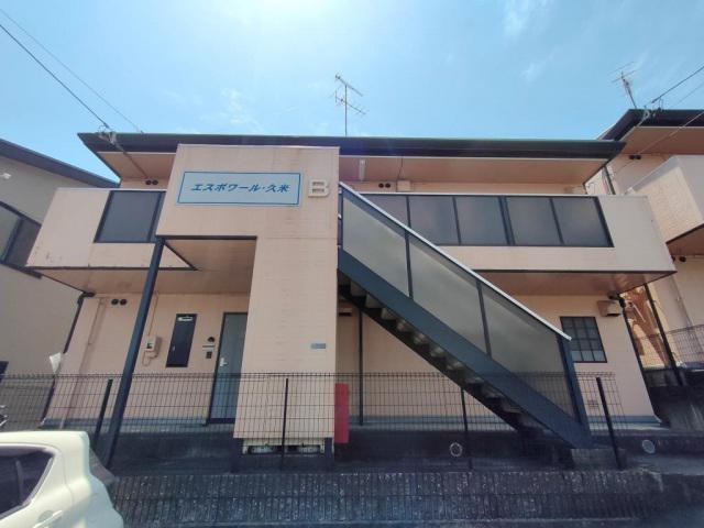 エスポワール久米