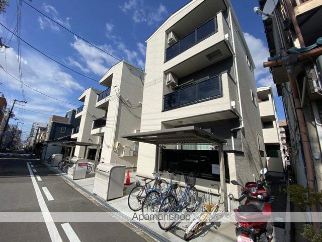 YSMAISONHOLY