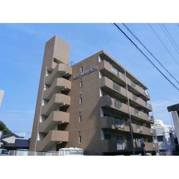 ウベマンション
