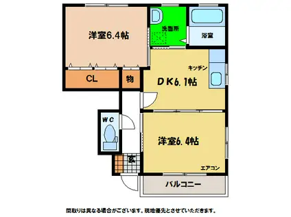 シャーメゾンマルシェE・F(2DK/1階)の間取り写真