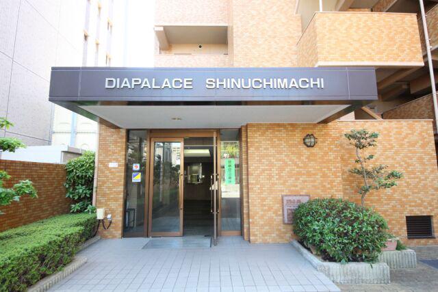 ダイアパレス新内町