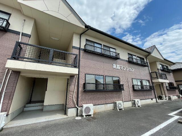 高越マンション