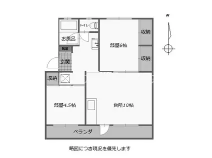 第1増岡ビル(2LDK/3階)の間取り写真