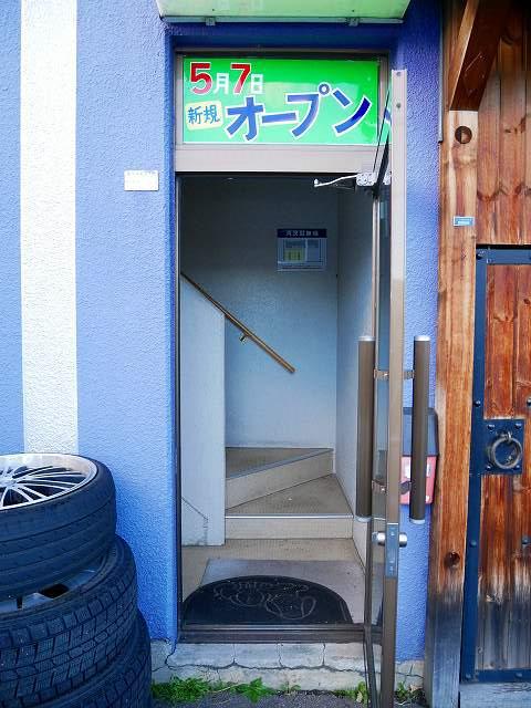 東光ビル