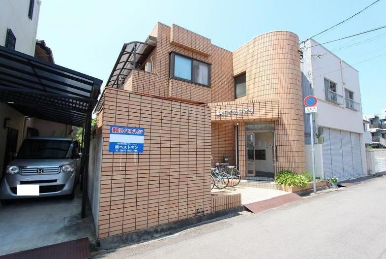 番町ロイヤルハイツ