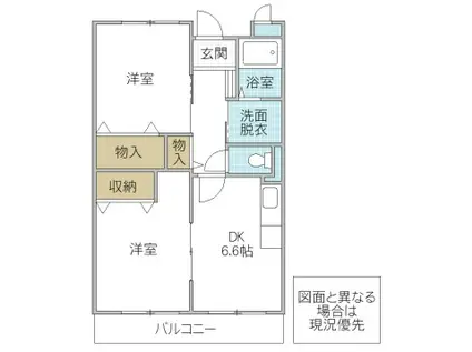 メゾン・ド・フローレ(2DK/1階)の間取り写真
