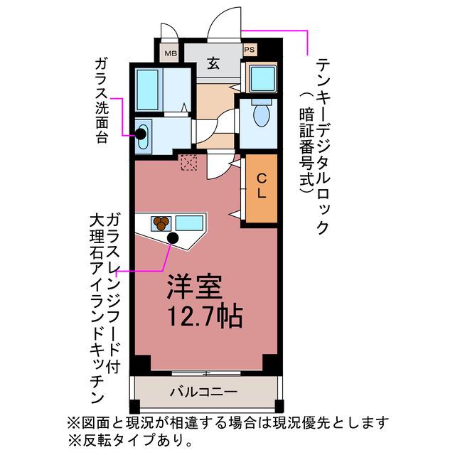 グランドガーデンカルムII(ワンルーム/4階)の間取り写真