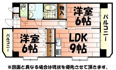 アイレックス(2LDK/4階)の間取り写真