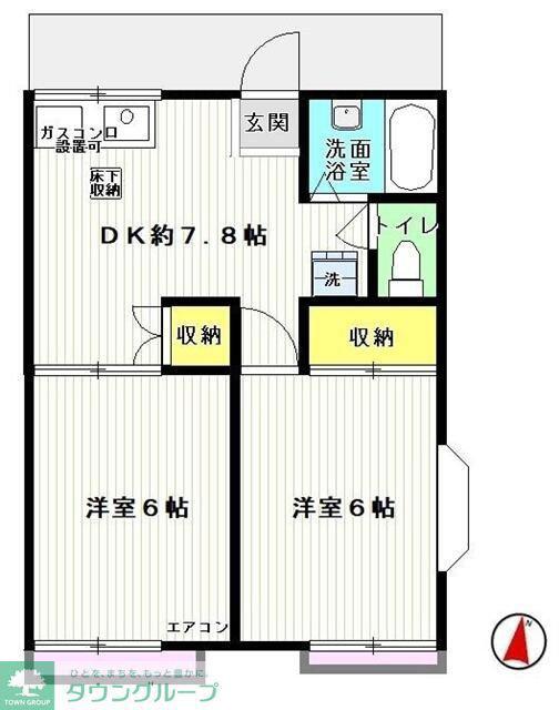 ハイムノースエイト(2DK/1階)の間取り写真
