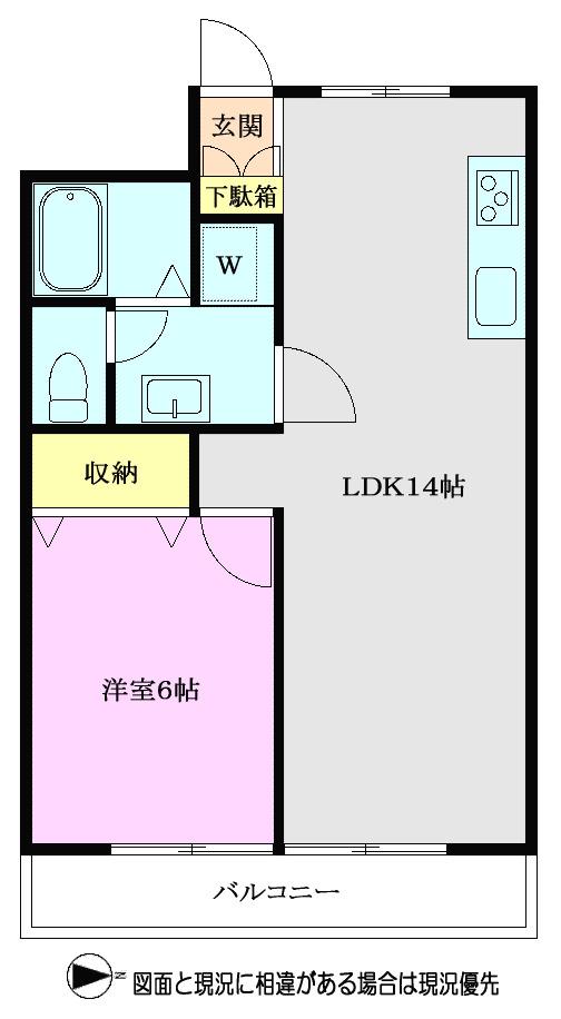 コスモパレス(1LDK/2階)の間取り写真
