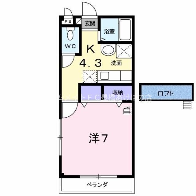 アゼリア HAGA A(1K/1階)の間取り写真
