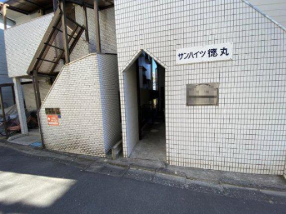 サンハイツ・徳丸