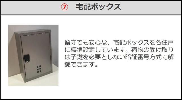 土佐山田町アパート