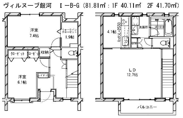 ヴィルヌーブ銀河I(2LDK/2階)の間取り写真