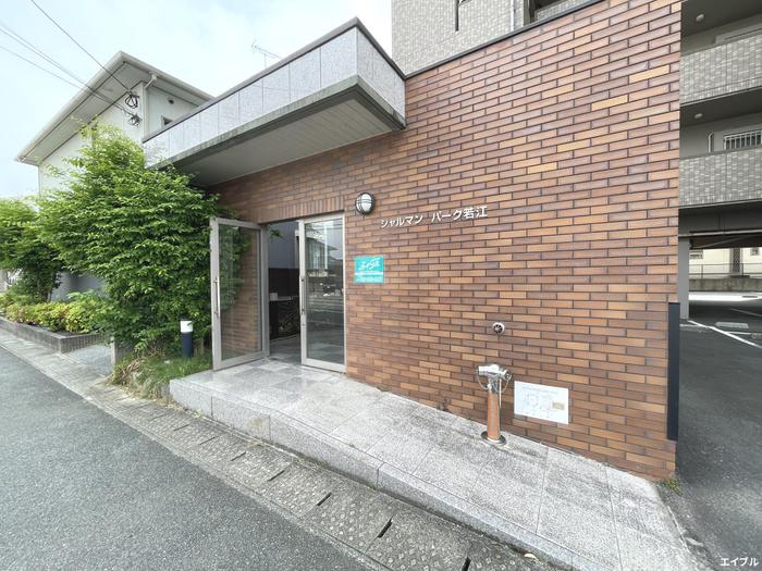 シャルマンパーク若江