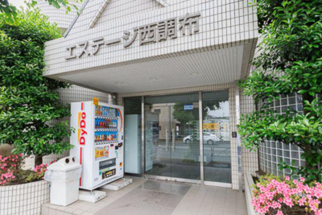 エステージ西調布