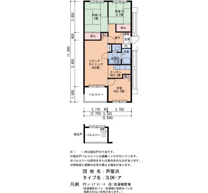 UR芦屋浜 5-1号棟(3LDK/15階)の間取り写真