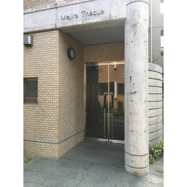 メジロテーク