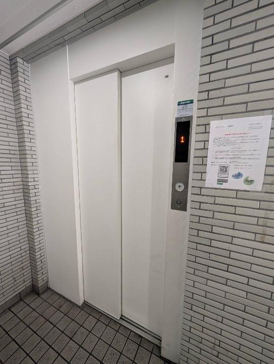 さつきハイム