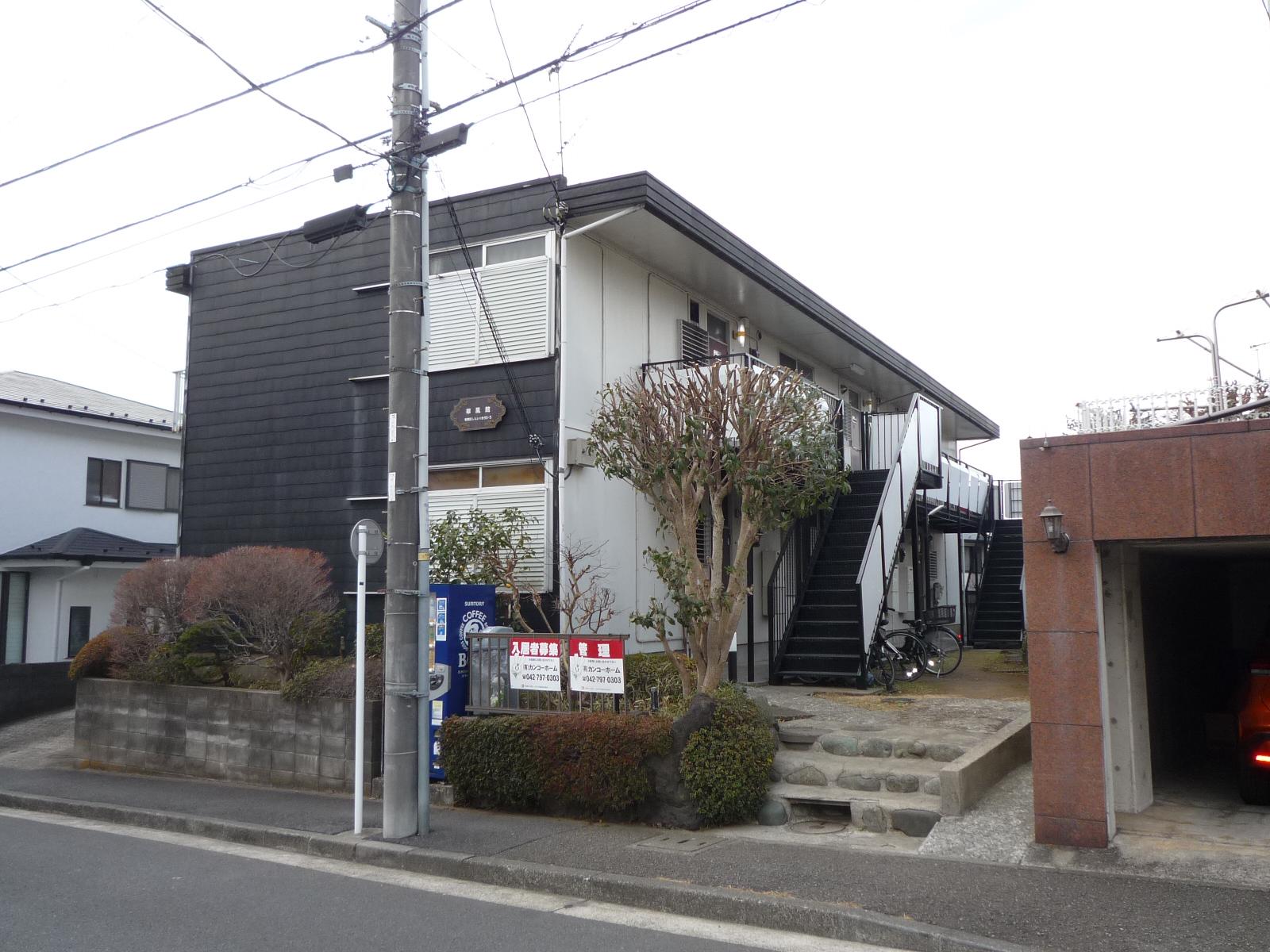ＪＲ横浜線 十日市場駅(神奈川) 徒歩12分 2階建 築45年