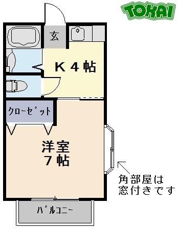ハッピーハイツ(1K/1階)の間取り写真