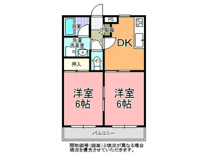 アメニティマンション(2DK/4階)の間取り写真