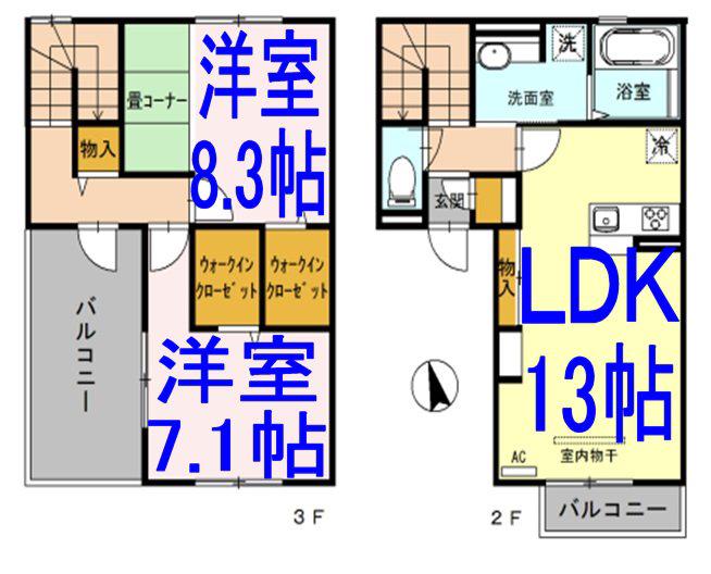 グランオッツ3(2LDK/2階)の間取り写真