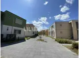 ヴィルグランディール光の街 参番館
