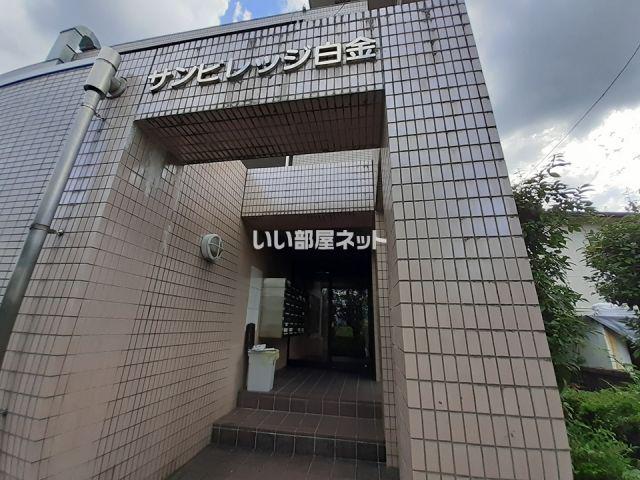 サンビレッジ白金