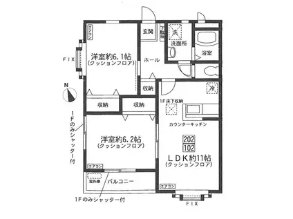 ボヌールIII(2LDK/2階)の間取り写真