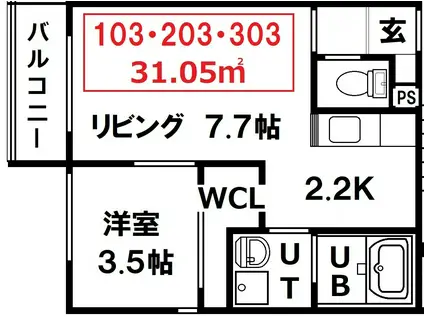 コンフォール恵庭(1LDK/2階)の間取り写真