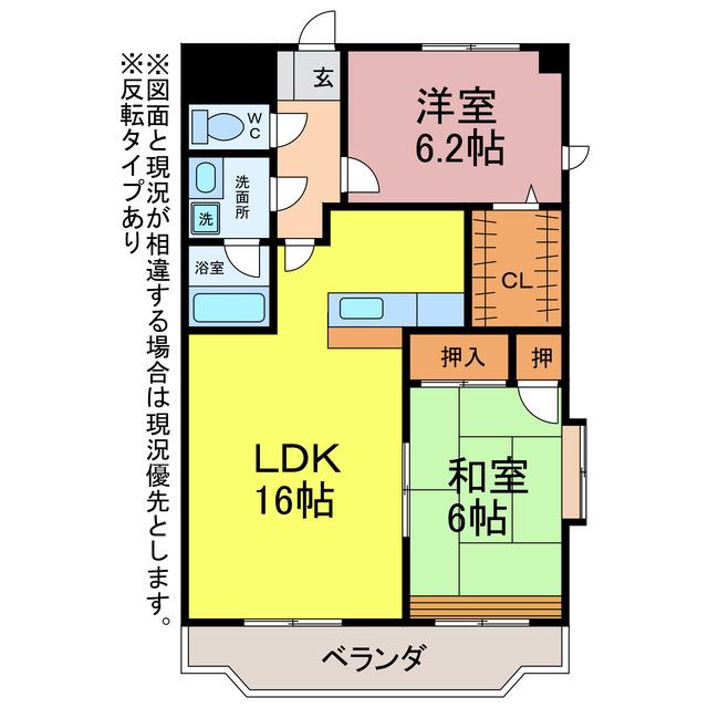 ボンヌシャンス壱番館(2LDK/2階)の間取り写真