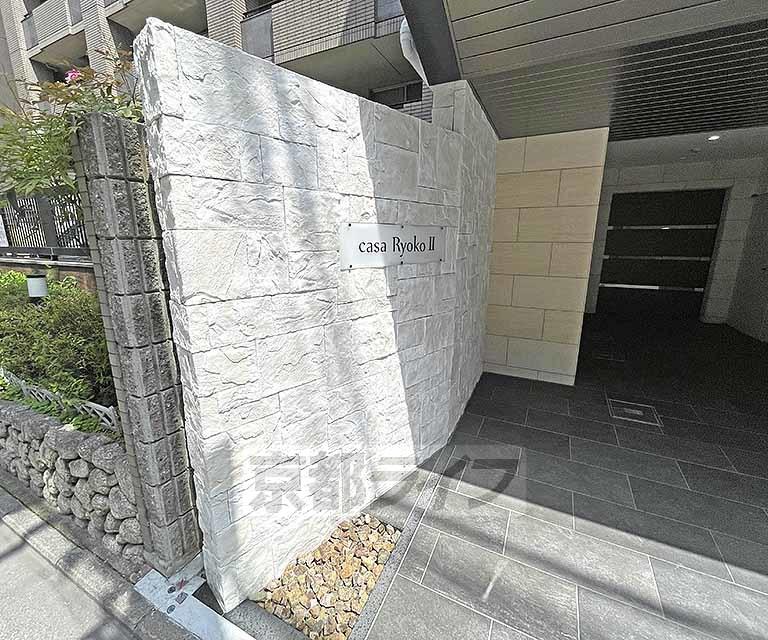 CASA RYOKOII