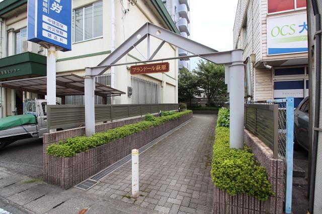 プランドール萩原