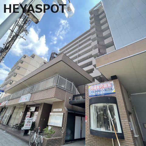 リアライズ栄