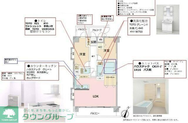 ライオンズガーデン町田の丘(2LDK/6階)の間取り写真