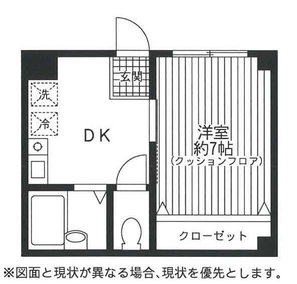 MKビル(1K/1階)の間取り写真