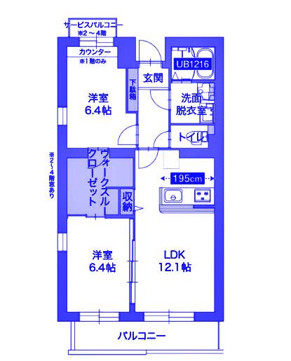 ダイコク日限山(2LDK/2階)の間取り写真