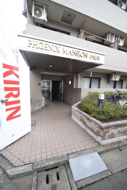 フェニックスマンション小金井