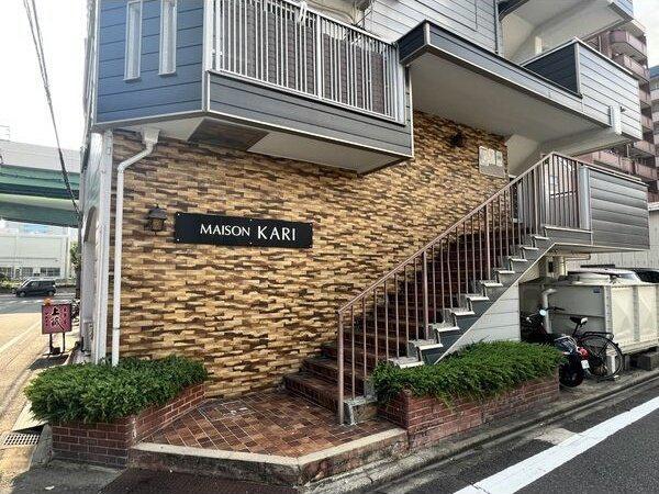 メゾンKARI