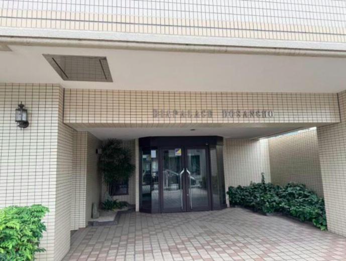 ダイアパレス道三町