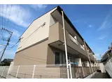 グランドゥール 渡
