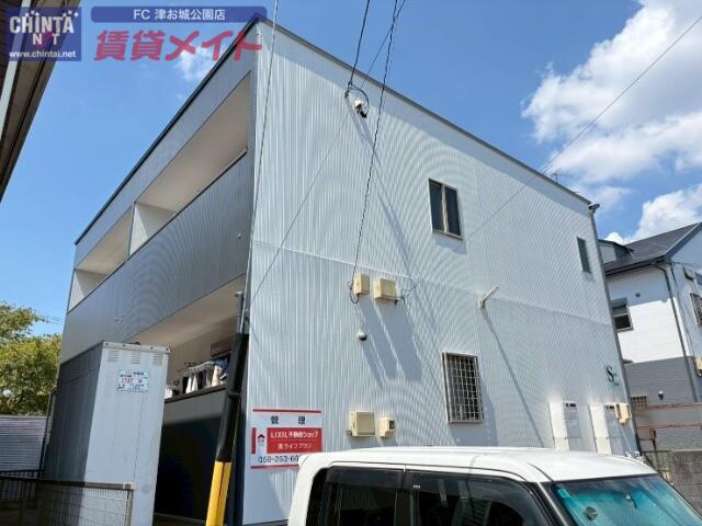 サウンドフェザー