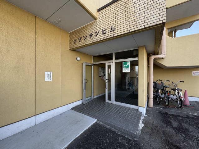 メゾンサンヒル