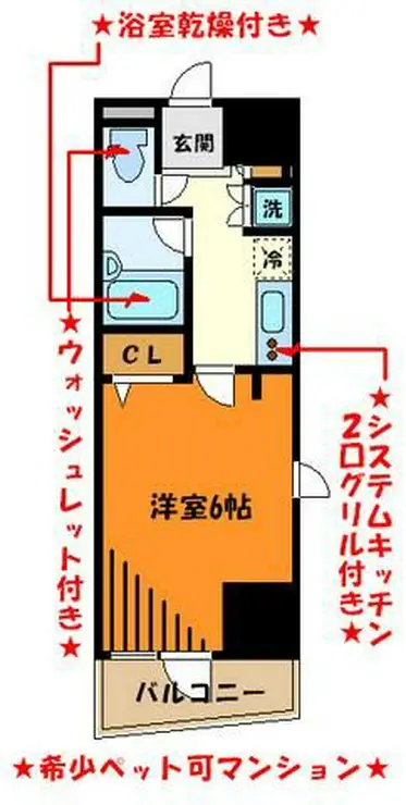 スパシエ八王子クレストタワー 11階階 間取り