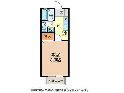 プレジールせいじ(1K/2階)の間取り写真