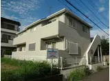 パンプキン勝田台