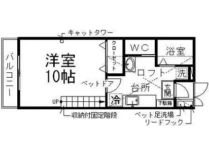 WIZ BOX 02(1K/1階)の間取り写真
