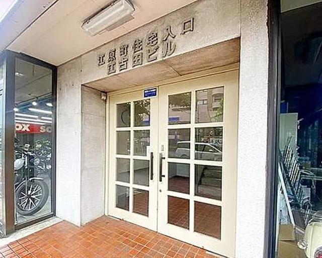 都営大江戸線 新江古田駅 徒歩2分 7階建 築61年