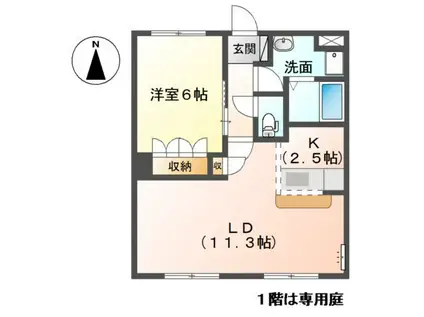 LR.サウスWAVE(1LDK/1階)の間取り写真